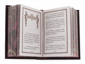 Миниатюрная книга "Дурасов. Дуэльный кодекс"