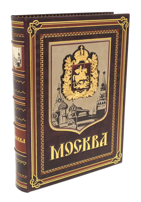 Книга в кожаном переплете "Москва" (в коробе)