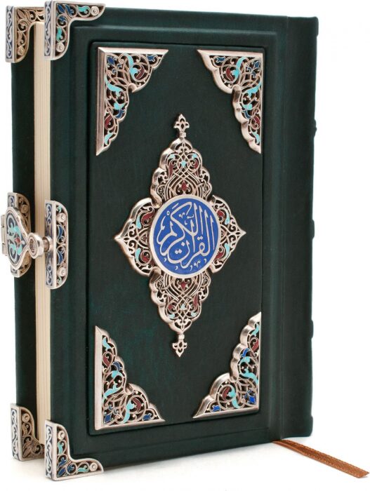 Подарочная книга в кожаном переплете "Коран. Подарочный"