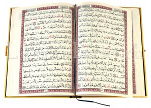 Подарочная книга в окладе "Коран" на арабском языке с камнями