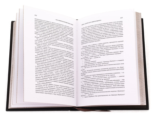 Книга в кожаном переплете "7 навыков высокоэффективных людей", С.Кови, Terracotta