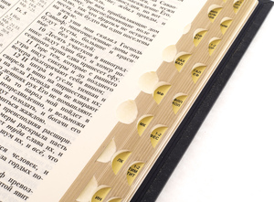 Книга в кожаном переплете "Библия. Книги Священного Писания Ветхого и Нового Завета" Blu metallizzato