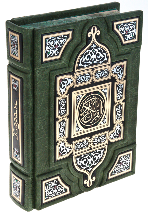 Подарочная книга в кожаном переплете "Коран" Intarsio