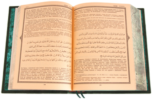 Подарочная книга в кожаном переплете "Коран" Intarsio