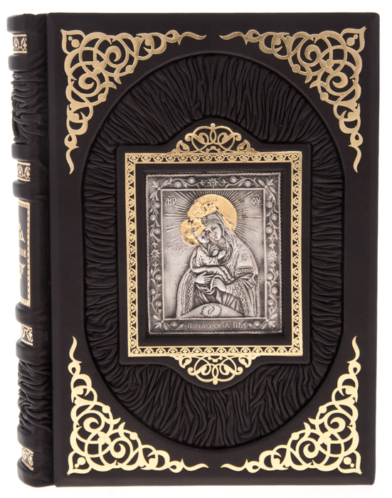 Подарочная книга "Православный молитвослов" Marrone