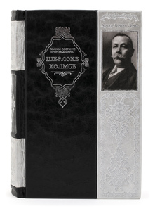 Книга в кожаном переплете "Полное собрание сочинений о Шерлоке Холмсе", А.Конан Дойл