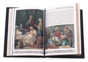 Подарочная книга в кожаном переплете "Библия для детей"