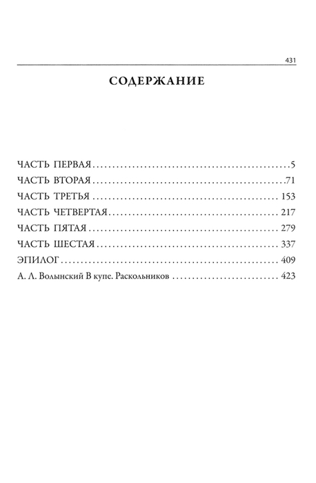 Проектирование и дизайн мебели на компьютере