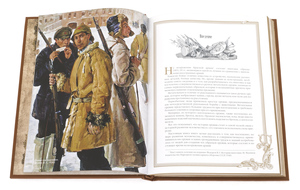 Подарочная книга в кожаном переплете "История винтовки"