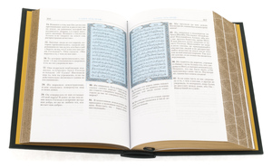 Коран на русском и арабском языке в коробе