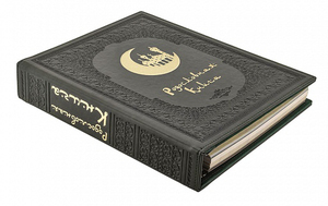 Родословная книга Мусульманская "Полумесяц-2" в  деревянной шкатулке