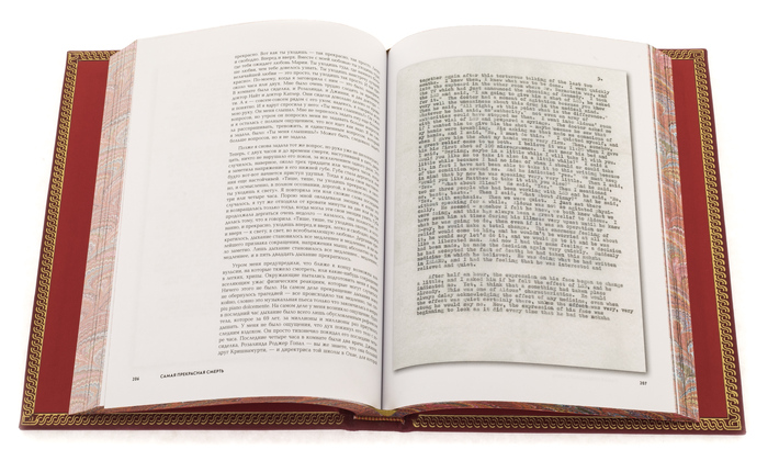 Книга в кожаном переплете "Письма на заметку" коллекция писем легендарных людей