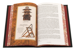 Подарочная книга в кожаном переплете "Искусство войны", Сунь-Цзы