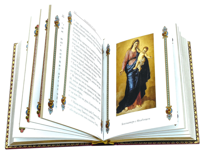 Книга в кожаном переплёте "Святое Евангелие"