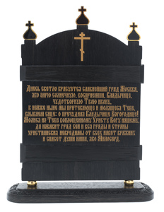 Икона из морёного дуба "Божья Матерь Владимирская"