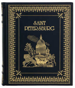 Подарочная книга в кожаном переплете "Saint-Petersburg" на английском языке
