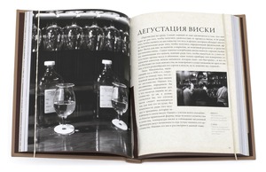 Книга "Солодовый виски"