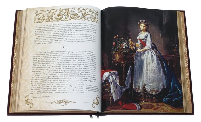 Книга в кожаном переплете "Император Павел I. Его жизнь и царствование"