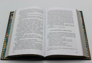 Подарочное собрание сочинений братьев Стругацких. 12 томов