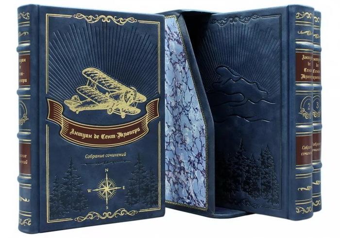 Подарочная книга в кожаном переплете "Антуан де Сент-Экзюпери" в 3 томах