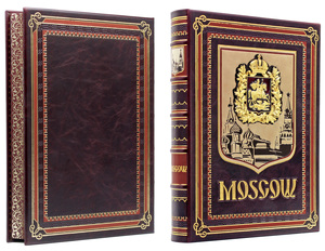 Книга в кожаном переплете "Москва" на английском (в коробе)