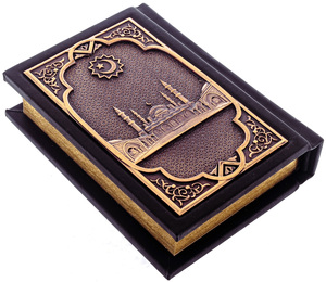 Коран "Чеченская мечеть" (малый)