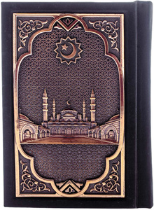 Коран "Чеченская мечеть" (малый)