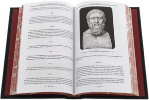 A gift book in a leather cover "Alone with yourself. Reflections" by Marcus Aurelius