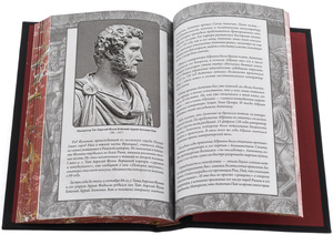 A gift book in a leather cover "Alone with yourself. Reflections" by Marcus Aurelius