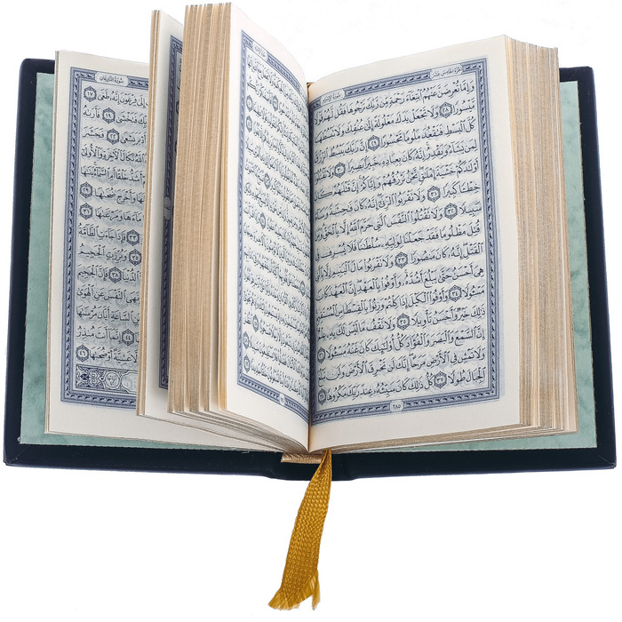 Подарочная книга в окладе "Коран" карманный формат в футляре, Златоуст