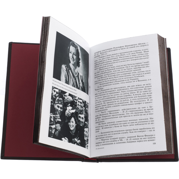Книга в кожаном переплете "Легендарные разведчики" 3 тома