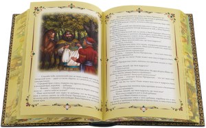 Подарочная книга в кожаном переплёте "Русские Народные Сказки"