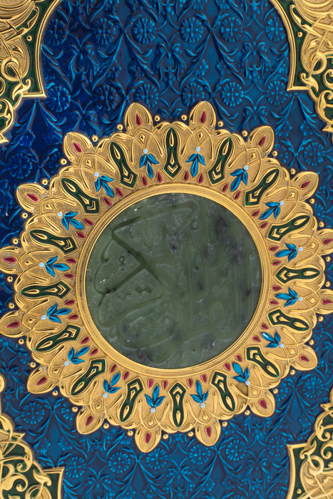 Коран с эмалью и нефритом, Златоуст