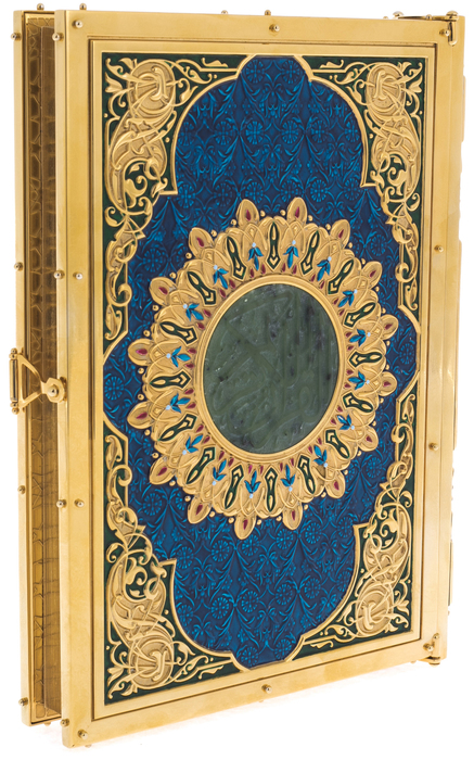 Коран с эмалью и нефритом, Златоуст