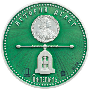 Набор "История денег. Медаль и запонки с зеленой эмалью"