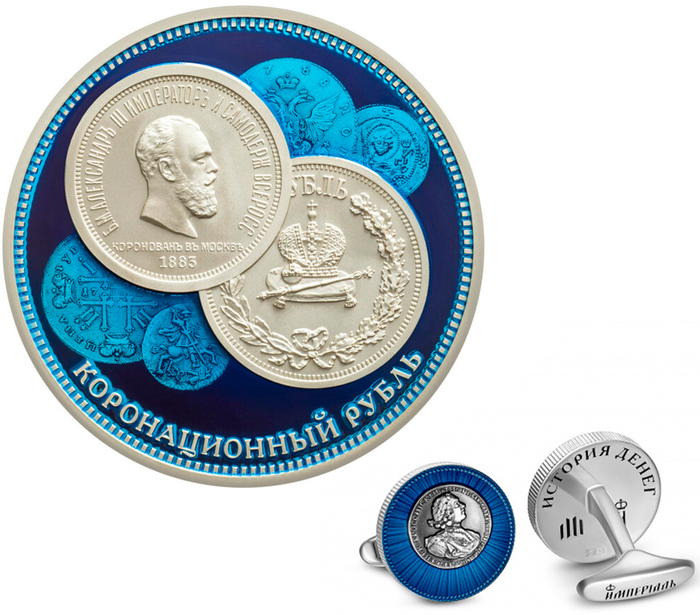 Набор "История денег. Медаль и запонки с голубой эмалью"