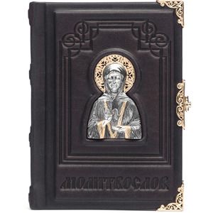 Молитвослов в кожаном переплете карманный "Матушка Матрона"
