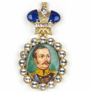 Наградной портрет Императора Александра II Николаевича
