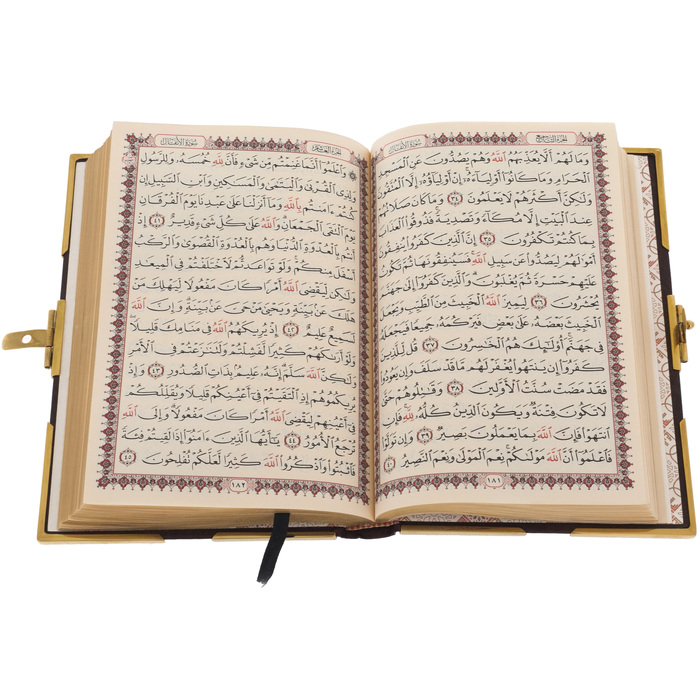 Коран на арабском языке с сердоликом, аметистом и малахитом, Златоуст