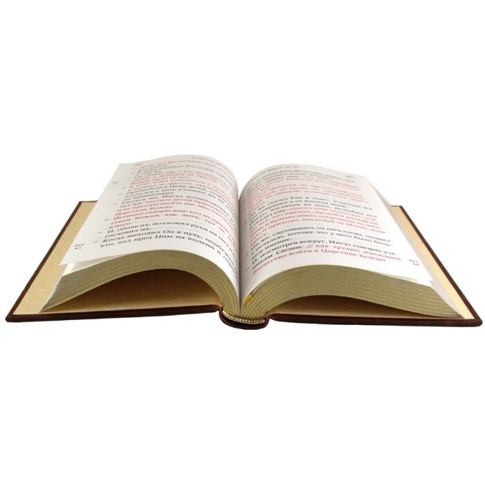 Книга в кожаном переплете "Святое Евангелие"