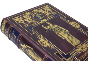 Подарочная книга в кожаном переплете "Судебные речи" в коробе