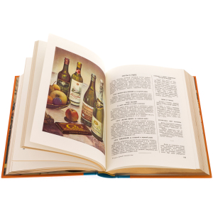 Книга в кожаном библиофильском переплёте "Книга о вкусной и здоровой пище"