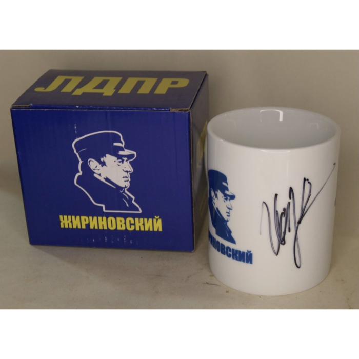 Кружка «ЛДПР» с автографом Владимира Жириновского