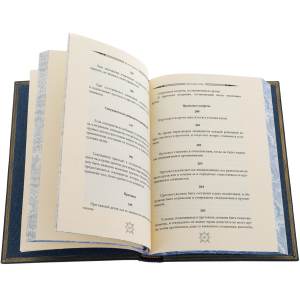 Подарочный набор с книгой "Кодекс чести русского офицера" и иконой "Георгий Победоносец"