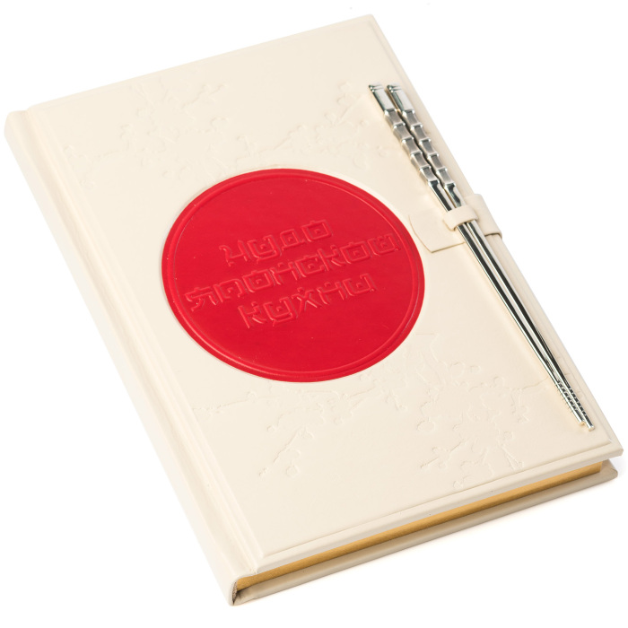 Книга «Чудо японской кухни»