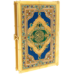 Коран с эмалью и малахитом "Бирюза", Златоуст