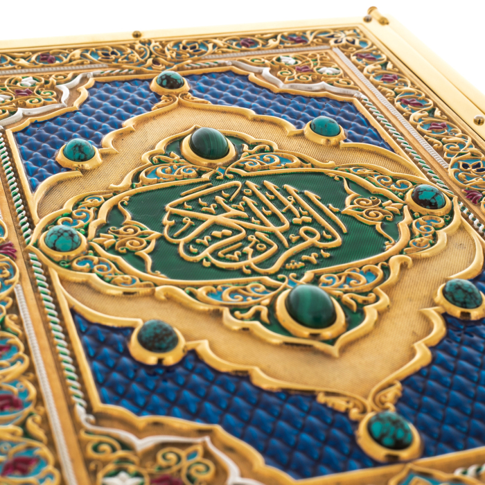 Коран с эмалью и малахитом "Бирюза", Златоуст
