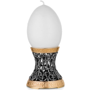Серебряная подставка под пасхальное яйцо "Христос Воскресе"
