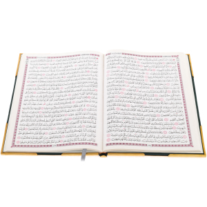 Подарочная религиозная книга "Коран" на арабском языке, Златоуст