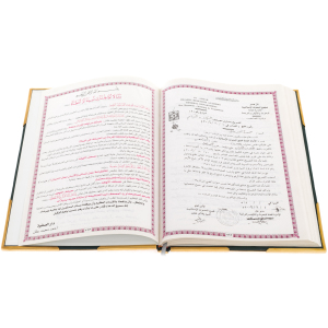 Подарочная религиозная книга "Коран" на арабском языке, Златоуст